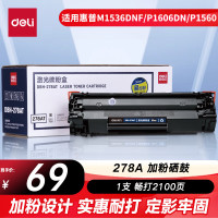 贝迪(BRADY) B595-BK 胶贴 1.00 卷/盒 (计价单位:盒) 黑色