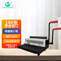 得力(deli) 5302 A4 背宽18mm 黑色 双强力夹 (计价单位:个) 黑色