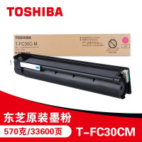 东芝(TOSHIBA) T-FC30CM 打印量约33600页 适用于eS2050C/2550C/2051C碳粉筒 品红