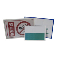 熵永屹鞍 YA-B12080W 120mm*80mm 展示铭牌 (计价单位:个) 白色