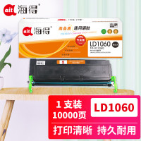 海得(ait) TR-LD1060 专业版 用联想LENOVO LJ6000 LJ6100 LJ6150N LD1060 打印量:10000页 硒鼓 1.00 只/支 (计价