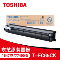 东芝(TOSHIBA) T-FC65CK 打印量约77400页 适用于eS5540C/6540C/6550C/eS6570C 碳粉 (计价单位:只) 黑色