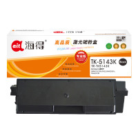 海得(ait) AIT-TK5143K 专业版 适用机型:京瓷KYOCERA P6310 M6030DN M6530CDN 打印量:7000页 粉盒 1.00 只/支 黑色