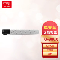 京贤 TO-900X 标准装 适用奔图P9502DN/M9006DN/M9005DN打印机 打印量:32500页 粉盒 1.00 只/支 (计价单位:支) 黑色