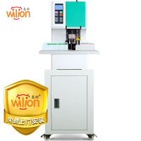 惠朗(huilang) HL-550 钻头尺寸φ7*50mm 激光定位 智能自动 触摸屏 立柜式 财务凭证装订机 (计价