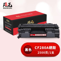 盈佳(Ink Cartridge) YJ-TK4128-F 7200页 适用京瓷2010;2011 粉盒 1.00 只/个 (计价单位:个) 黑色