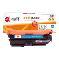 海得(ait) AIT-3525C CE251A专业版 适用机型:惠普CP3525 CP3525n CP3525dn CM3530 打印量:7000页 硒鼓 1.00 只/盒