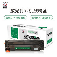 莱盛(laser) LS-BRO-TN285-C 2200页 适用BROTHER HL-3150CDN/3170CDW,DCP-9020CDN 硒鼓/粉盒 (计价单位:只) 蓝色