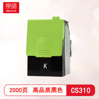 京贤加墨粉硒鼓高容量环保耐用防漏设计长效打印京贤加墨粉硒鼓高容量环保耐用防漏设计长效打印