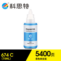 科思特 达远 T6742 适用爱普生 L804/L810/L850/L1800 墨盒 (计价单位:瓶) 青色