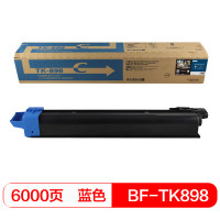 得印(befon) PLUS TK-898 6000页蓝色 适用京瓷C8020 粉盒 1.00 只/支 (计价单位:支) 蓝色