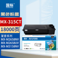 国际 BF-MX-315CT 打印量约18000页 适用于夏普M2658U/M3158U/M2658N/M3158N/2658 硒鼓 1.00 只/支 (计价单位:支) 黑色