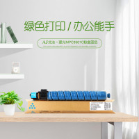 艾洁(AJ) MPC3501C打印量15000页适用理光RicohAficioMPC3501C3001碳粉墨粉等粉盒 蓝色 硒鼓 (计价单位:只) 蓝色