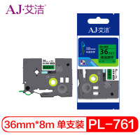 艾洁(AJ) PL-761 打印量36mm*8m 适用PT-1010;PT-1100CH;PT-1280;PT-1400