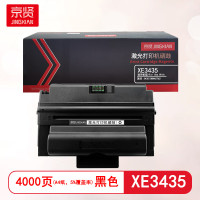 京贤 XE3435 标准装 适用施乐 3435/CWAA0762 4000页 硒鼓 1.00 只/支 (计价单位:支) 黑色