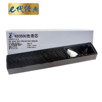 e代经典 KD350C 适用理光KD300 KD350C+ KD450C KD600 650C 700HQ 色带 1.0
