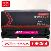 艾洁(AJ) TK-593M打印量5000页适用京瓷FS-C5250DNC2026C2160C2126MFPP6026M6026M6256cdn等粉盒 硒鼓 (计价单位:只) 红色