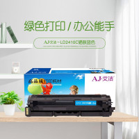 艾洁(AJ) DR-3050打印量20000页适用兄弟MFC-8220MFC-8440打印机硒鼓架约20000页等硒鼓 硒鼓 (计价单位:只) 黑色