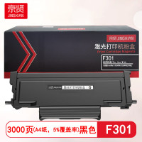 京贤 F301 打印量3000页 适用长城Great Wall A260PN/C260PN 粉盒 (计价单位:只) 黑色