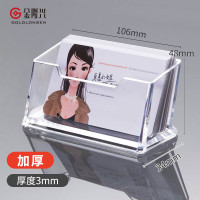 金隆兴(Glosen) C2151 单格亚克力 名片盒 (计价单位:个) 透明