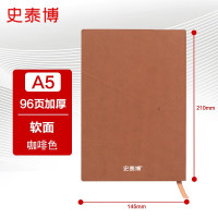 史泰博 PUNB001-2 软皮面 咖啡色 笔记本 (计价单位:本) 咖啡色