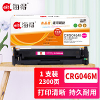 海得(ait) AIT-CRG046M 专业版 适用机型:佳能iC MF735Cx 732Cdw LBP654Cx 653Cdw 打印量:5000页 硒鼓 1.00 只/盒 (计