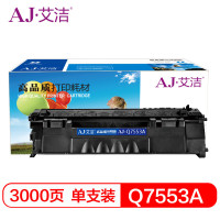 艾洁(AJ) 7553A 打印量3000页 适用HP P2014/P2015/P2015d/P2015n/M2727nf/LBP3310/LBP3370 硒鼓 (计价单位:只) 黑
