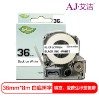 艾洁(AJ) 36mm打印量36mm*8m白底黑字适用EPSONLW1000P;锦宫SR900CLK-7WBN等色带