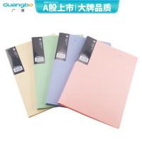 广博(GuangBo) A9051 晶彩 A4 双强力夹文件夹 (计价单位:个) 粉色