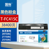 国际 T-FC415C-K 打印量约35000页 适用东芝2010/2510/2515/301/351/4515/5015AC复印机 硒鼓 1.00 只/支 (计价单位:支) 黑