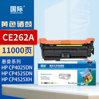 国际 CE262A 打印量约11000页 适用惠普CP4025CP45254525XHCP4025dnCM4540CP4525DNM4025M4225 硒鼓 1.00 只/支 (计