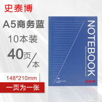 史泰博 PBN540 A5 40页/本 无线装订 软抄本 (计价单位:本) 蓝色
