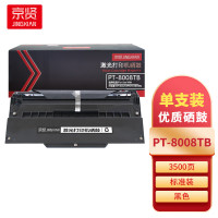 京贤 PT-8008TB 打印量3500页 适用立思辰GA2820DN 硒鼓 (计价单位:只) 黑色