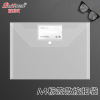 百利文(Bailiwen) B-C355 百利文圆盖直条纹 纽扣袋 10.00 个/包 (计价单位:包) 五色套装