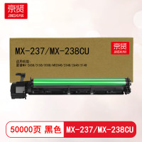 京贤 MX-237/MX-238CU感光鼓组件 打印量50000页 适用夏普MX-2658 3158 3558 AR2048 2348 2648 3148 硒鼓 (计价单位:只)