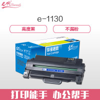 e代经典 B1130 适用戴尔1130硒鼓1130N 1133 1135N 硒鼓 1.00 只/支 (计价单位:支) 黑色