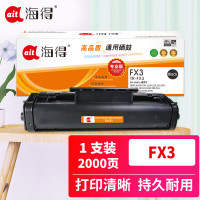 海得(ait) AIT-FX3 专业版 适用机型:佳能FAX L200 220 240 250 260 280 300 350 380 388 打印量:2500页 硒鼓 1.00