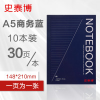 史泰博 PBN530 A5 30页/本 无线装订 软抄本 (计价单位:本) 蓝色