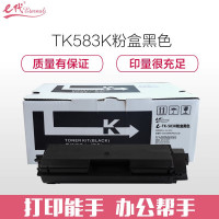 e代经典 TK-583K 3500页 适用京瓷FSC5150DN P6021cdn 粉盒 1.00 只/支 (计价单位:支) 黑色