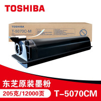 东芝(TOSHIBA) T-5070CM 打印量 12000页 适用于e507系列 碳粉桶 (计价单位:只) 黑色