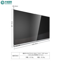 AOC 65T14MC 65寸 一体机内置摄像头拾音麦 会议平板 (计价单位:套) 黑色