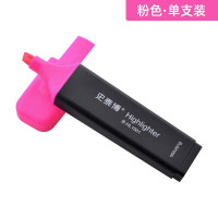 史泰博 B-HL1001 粉色 荧光笔 (计价单位:支) 粉色