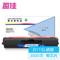 盈佳(Ink Cartridge) SX-D115L 3000页 适用三星Samsung Xpress SL-M2621/M2671N/M2671FH 硒鼓 1.00 只/支 硒鼓