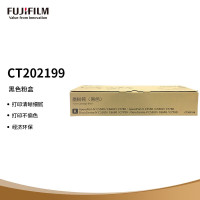 富士胶片(FUJIFILM) CT202199 硒鼓 适用富士胶片6688 等机型 打印页数:36000页 硒鼓 1.00 只/个 (计价单位:个) 黑色