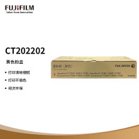 富士胶片(FUJIFILM) CT202202 硒鼓 适用富士胶片6688等机型 打印页数:36000页 硒鼓 1.00 只/个 (计价单位:个) 黄色