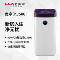 莱克(LEXY) KJ506 空气净化器 (计价单位:台) 白色