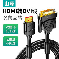 山泽(SAMZHE) SM-8010 1米 HDMI数字高清线 (计价单位:根) 黑橙色