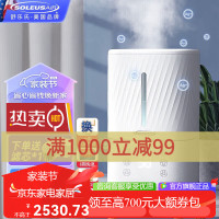 舒乐氏 AHU-400T1 升级UV杀菌版 加湿器 (计价单位:台) 白色