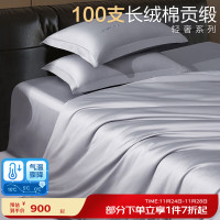 博洋家纺(BEYOND) X919040402002弗罗拉220*240CM精梳棉 床单四件套 (计价单位:套) 弗罗拉