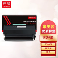 京贤 E260 标准装 适用利盟 E260/E360/E460/E260A11 打印量:3500页 粉盒 1.00 只/支 (计价单位:支) 黑色